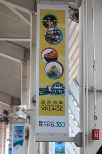 Ngong Ping Banner