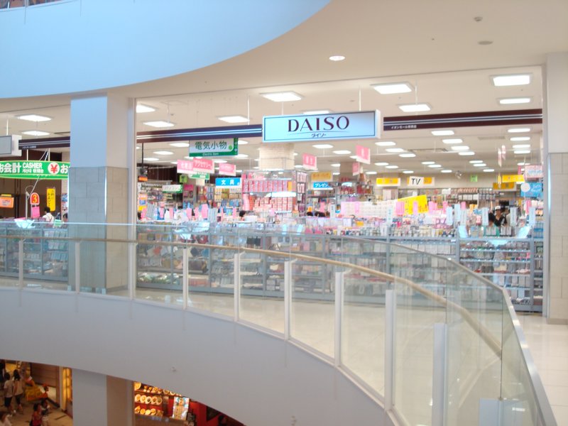 The Daiso store