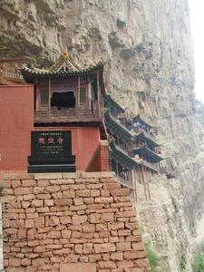 Hanging Monastery!