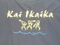 Kai Ikaika Vintage Logo