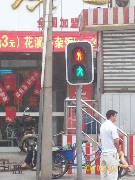 Perfect example of the traffic in China - both green and red walking man is lit...