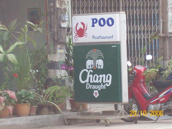 Would you like to join me at Poo Restuarant