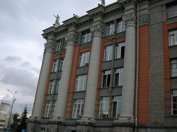 El ayuntamiento de Ekaterimburgo