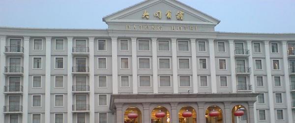 Hotel Datong