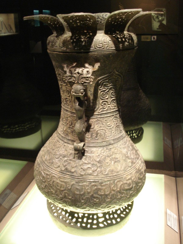 Bronze Wine Vessel, Shanghai Museum