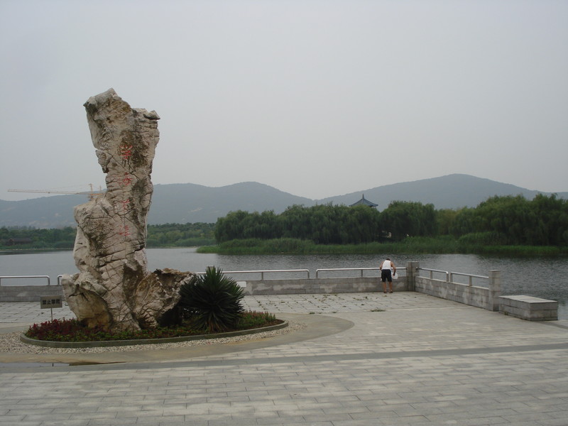 Jiangnan Univeristy