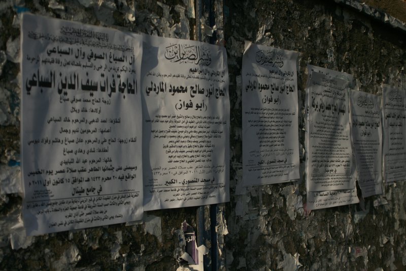 Arabic Death Notices