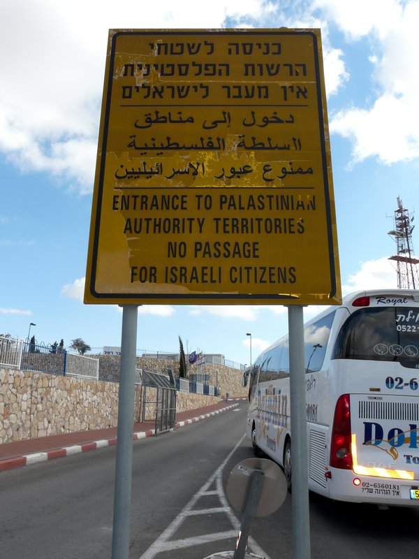 Entering Palestinian Territory