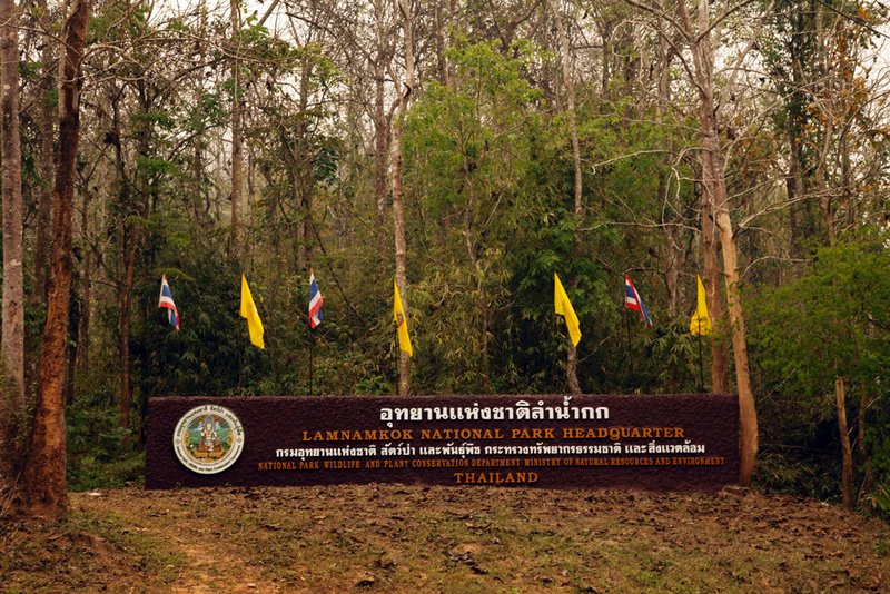 Entrance of Lamnamkok National Park, Thailand