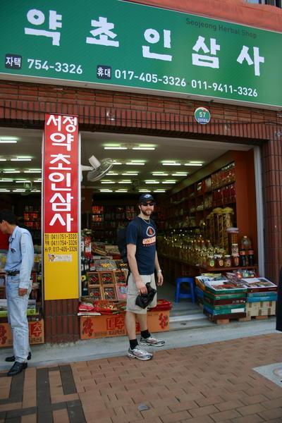 The ginseng store