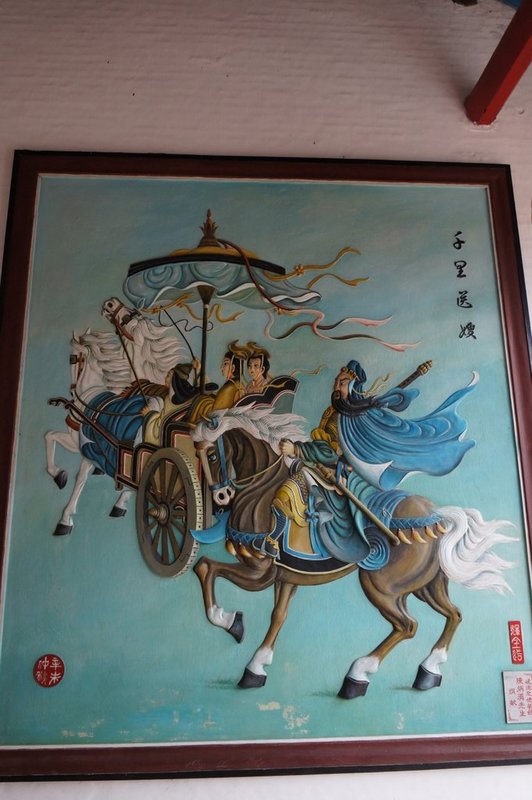 Chinese artwork
