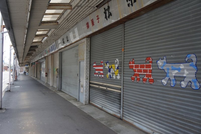 Closed down shops in Inuyama