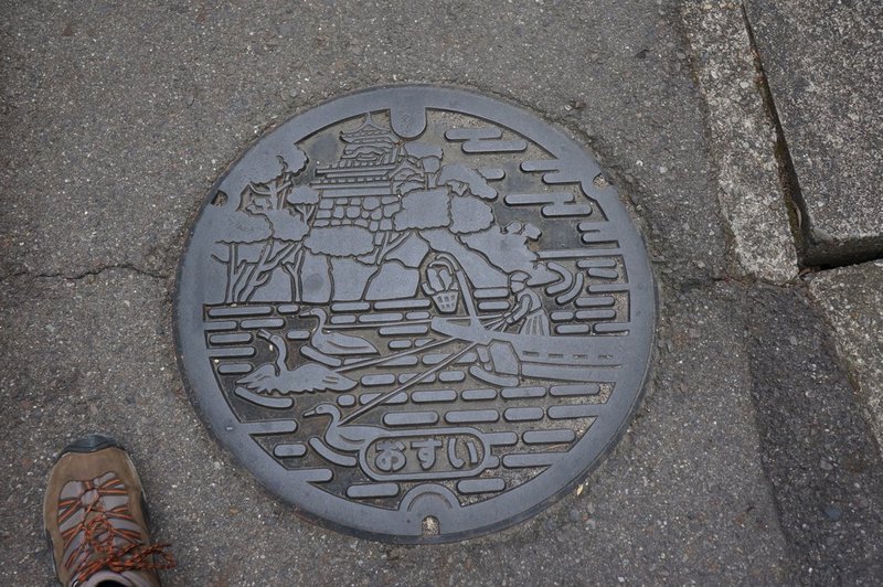Water hole cover