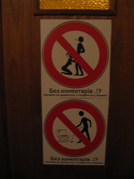 Bathroom Sign in Lutsk