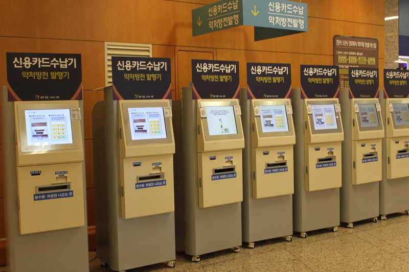 Self serve bill pay machines in Seoul National University Hospital lobby