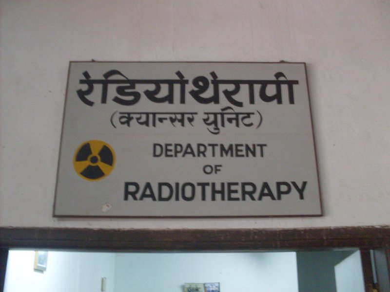 RT department
