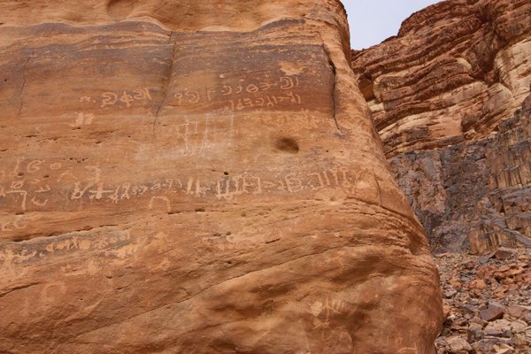 Nabataean inscriptions 