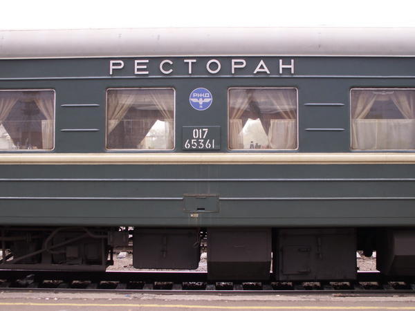 The nasty Russian dining car