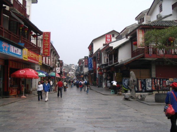 Xi Jie or West Street in English