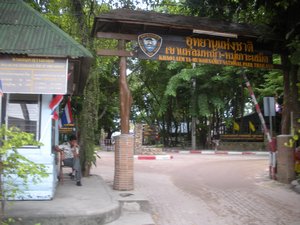 Entrance to the 'National Park'