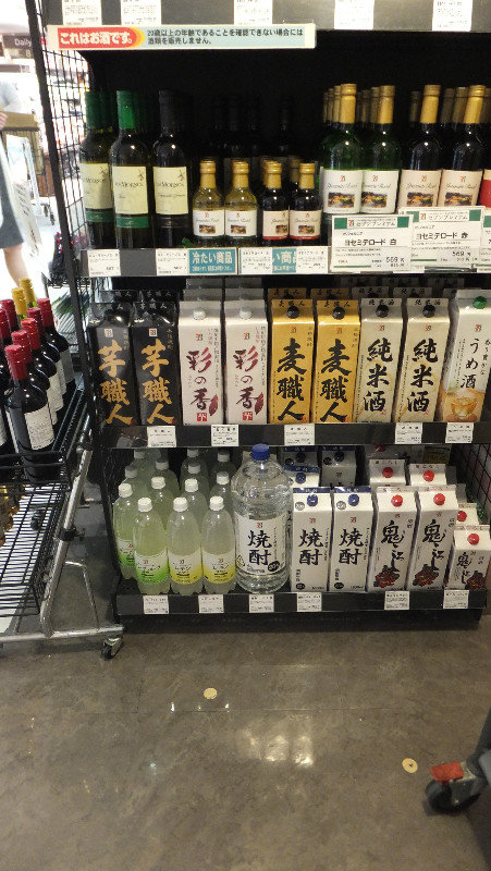 Sake, the lovely sake