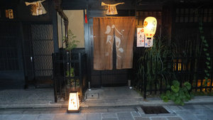Gion tea room