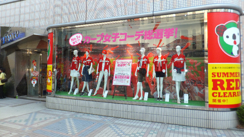Window display for Hiroshima's baseball team