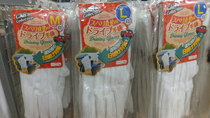 The ubiquitous white gloves