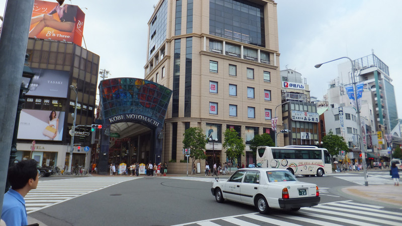 Kobe Motomachi covered shopping area