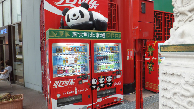 Panda vending!