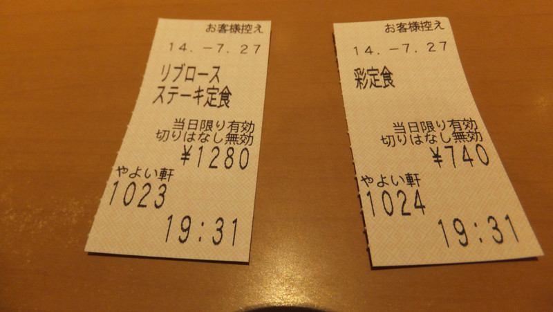 Our meal tickets ;)