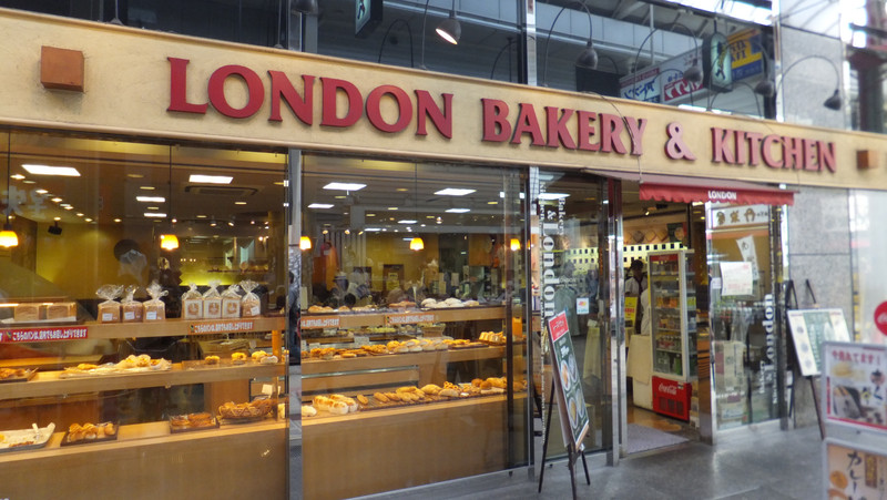 London bakery? Never thought London was that famous for it's baked goods