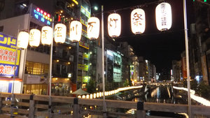 Dōtonbori canal lanterns