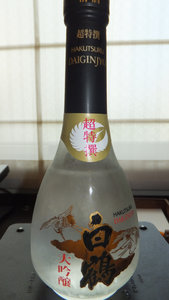 Sake! yum!