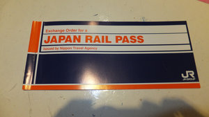 Japan Rail pass Exchange voucher