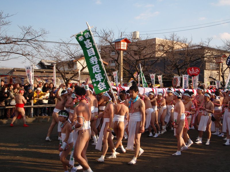 Naked Festival Photo