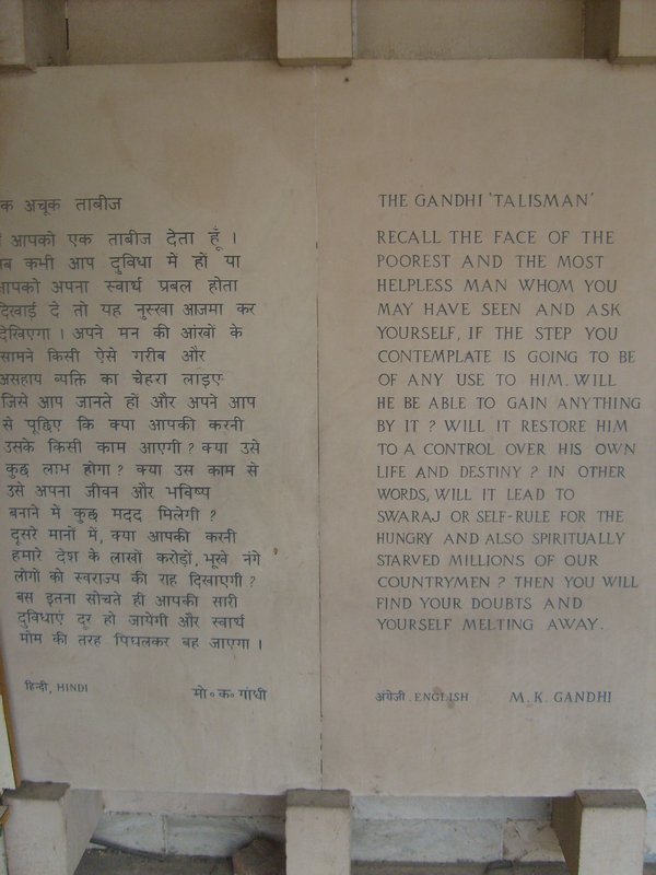 Gandhi's memorial