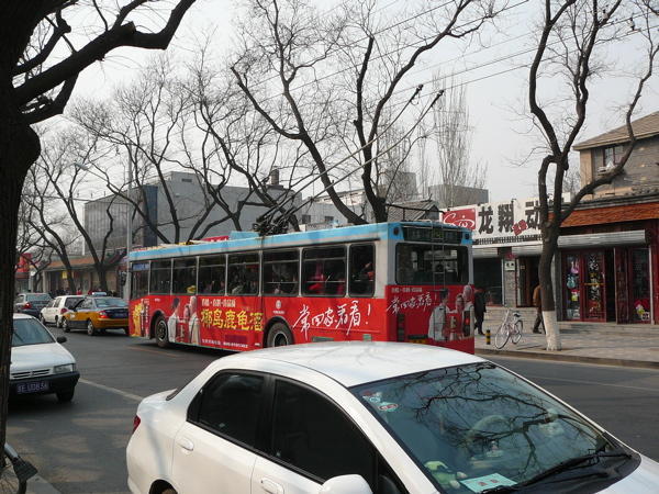 Is It a Tram or a Bus?