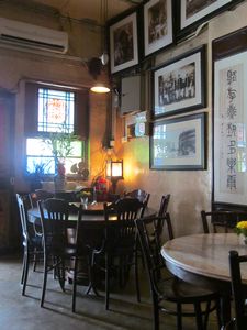 old china café