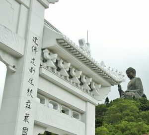 The Gateway to 'Big Buddha', Lantau Island