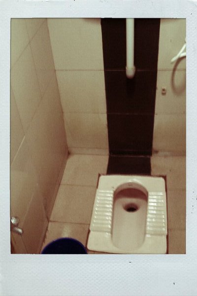 Indian toilet