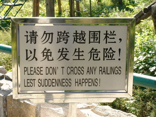 Funny Sign at the Zoo