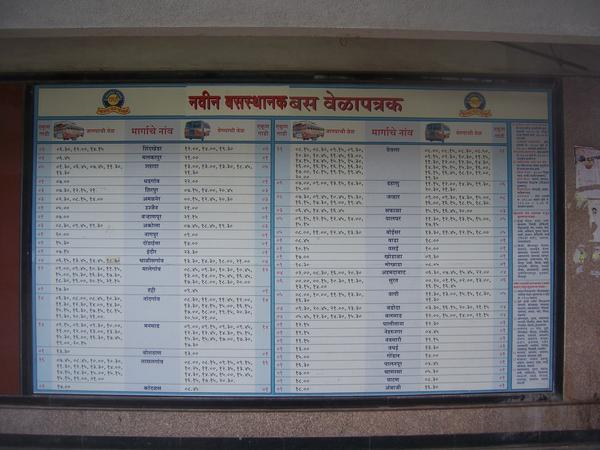 Hindi Bus Time Table