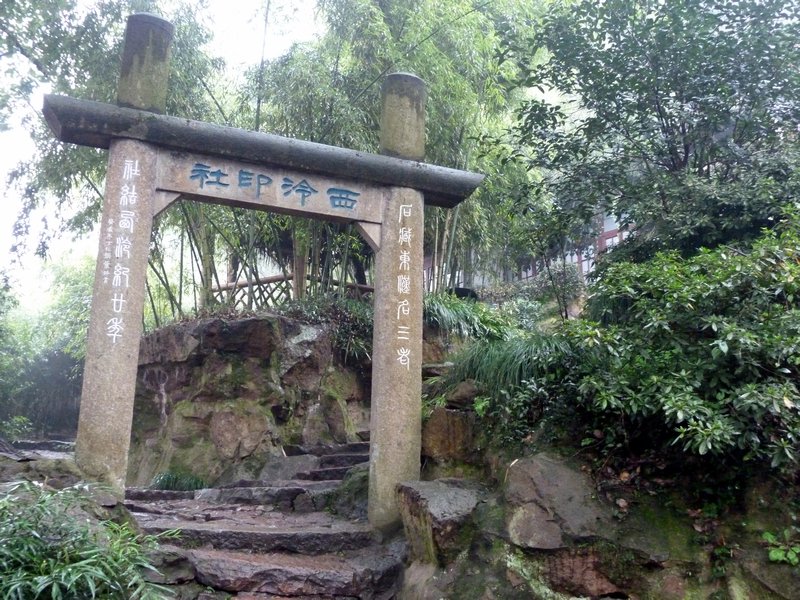 Fanghe Pavilion 1