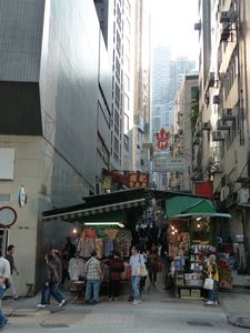 HK Alley