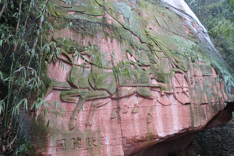 Wall carving