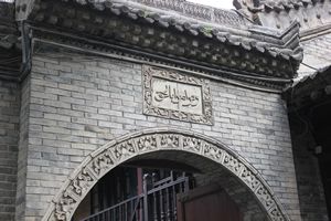 Arabic in China