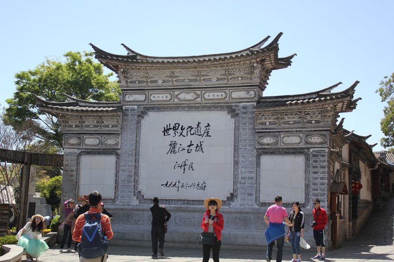 Lijiang old city entrance 