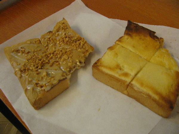 Milk Butter & Peanut Butter Toast - AMAZING!