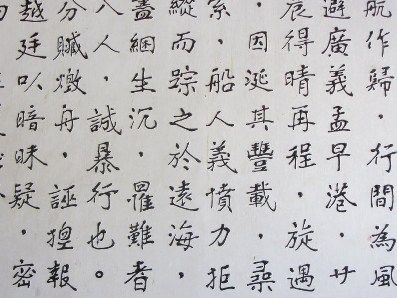 Old Chinese Script
